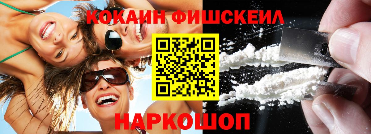 COCAIN Боливия Сланцы