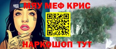 дурь Северобайкальск