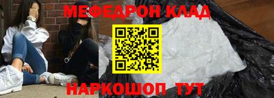 дурь Северобайкальск