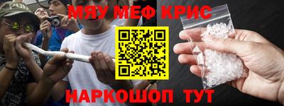 дурь Северобайкальск