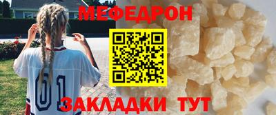 гидра Севастополь