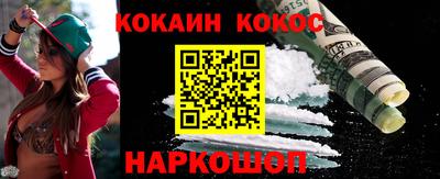 дурь Северобайкальск
