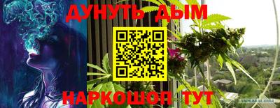 дурь Северобайкальск