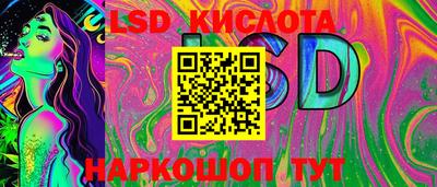 гидра Севастополь