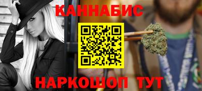 дурь Северобайкальск