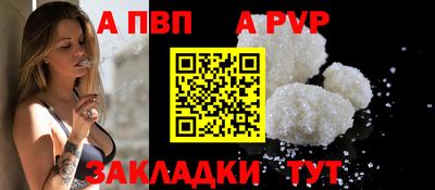 дурь Северобайкальск