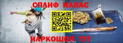 кокаин перу Славянск-на-Кубани