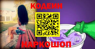 дурь Северобайкальск