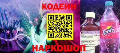 дурь Северобайкальск