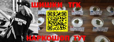 гидра Севастополь