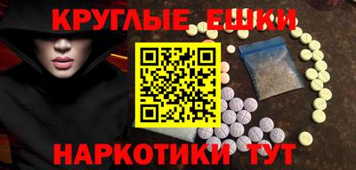 дурь Северобайкальск