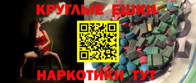 гидра Севастополь