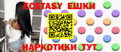 гидра Севастополь