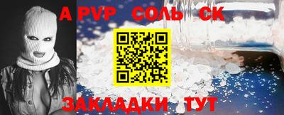 дурь Северобайкальск