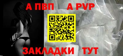 дурь Северобайкальск