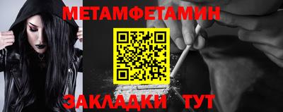 гидра Севастополь