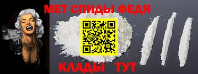 гидра Севастополь
