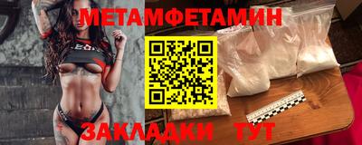 гидра Севастополь