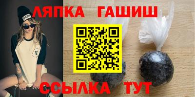гидра Севастополь