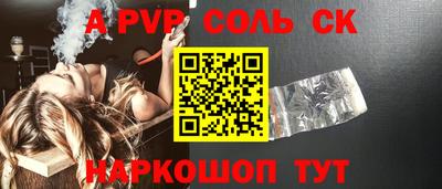 гидра Севастополь