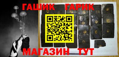 дурь Северобайкальск