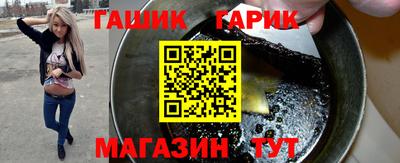 гидра Севастополь