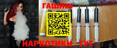 гидра Севастополь
