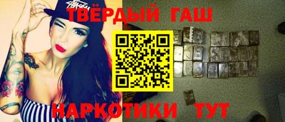 дурь Северобайкальск