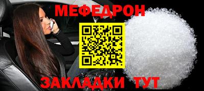 дурь Северобайкальск