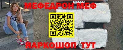 гидра Севастополь