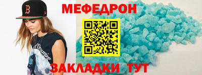 гидра Севастополь