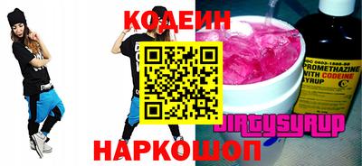 гидра Севастополь