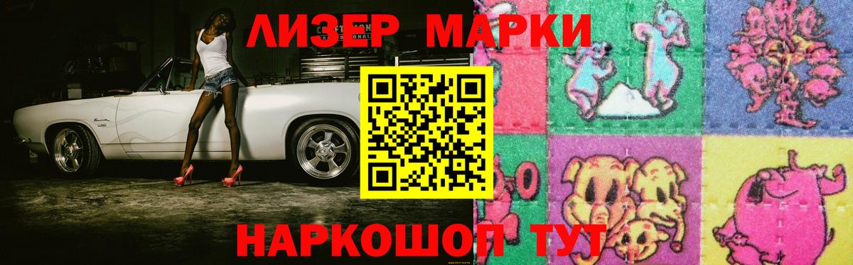 Сланцы  ЛСД экстази ecstasy  ЛСД экстази кислота  Вход с VPN 