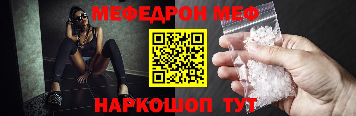 Гашиш  НБОМе  Cocaine  Лсд 25  Марихуана  Сланцы  Вход с VPN  Меф  ГАШИШ  ТГК  Меф кристаллы 
