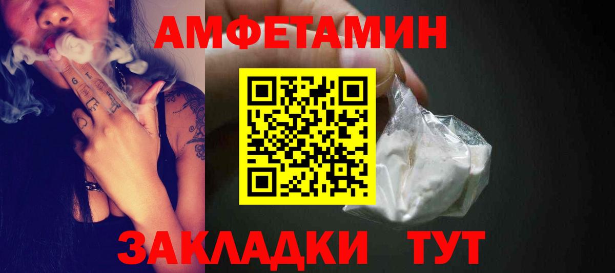 Метамфетамин кристалл  Метамфетамин кристалл  Сланцы  Вход с VPN 