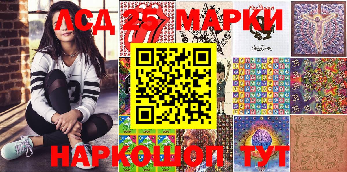 Наркотические марки 1,5мг  наркошоп  Сланцы  Вход с VPN 