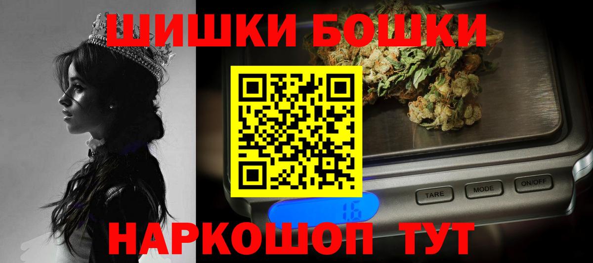 Канабис индика Сланцы