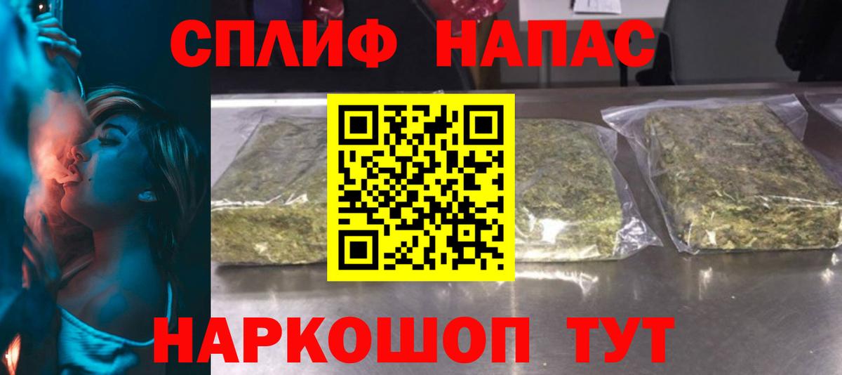 Марихуана планчик  МАРИХУАНА LSD WEED  Сланцы  Вход с VPN 